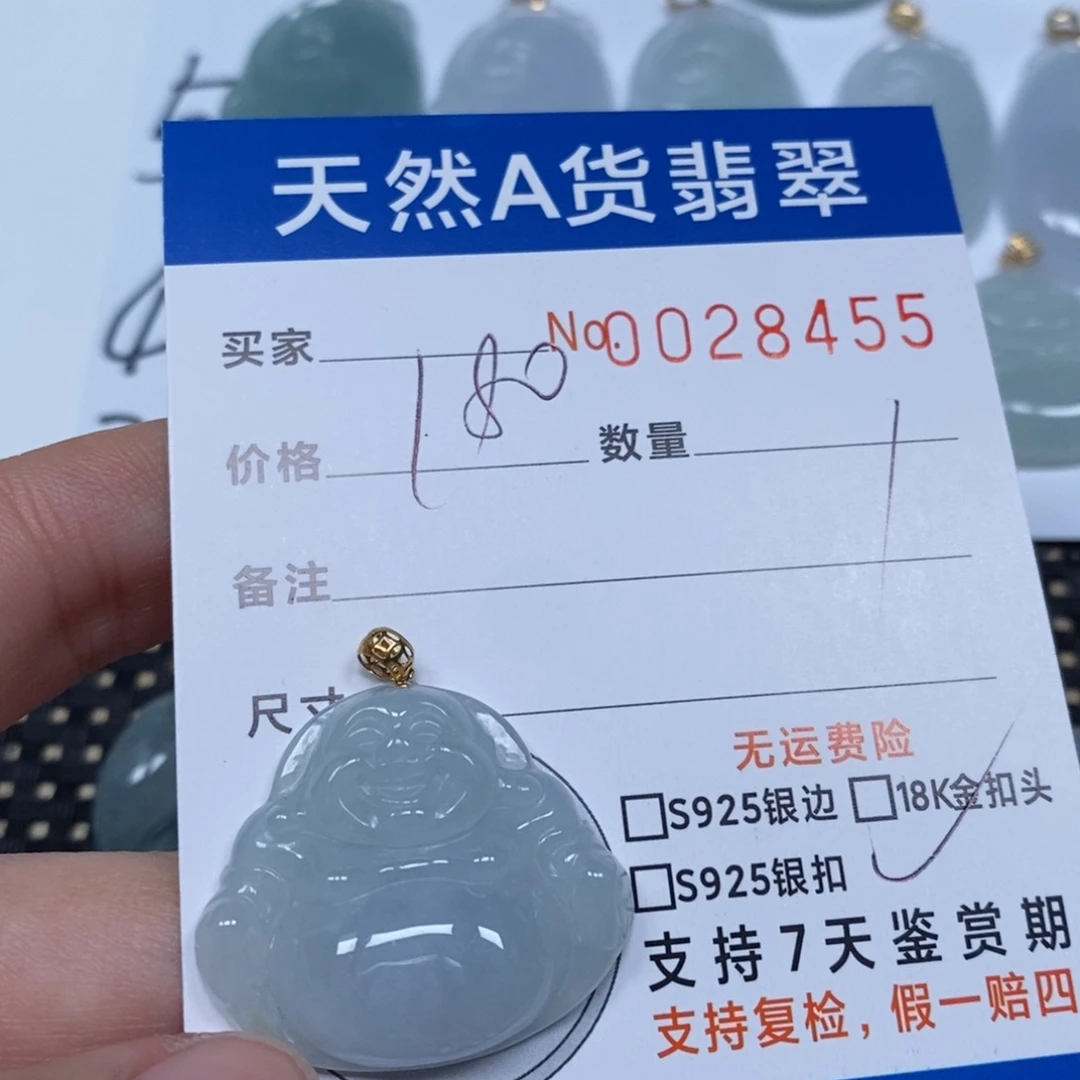 翡翠颈饰未镶嵌天然缅甸翡翠