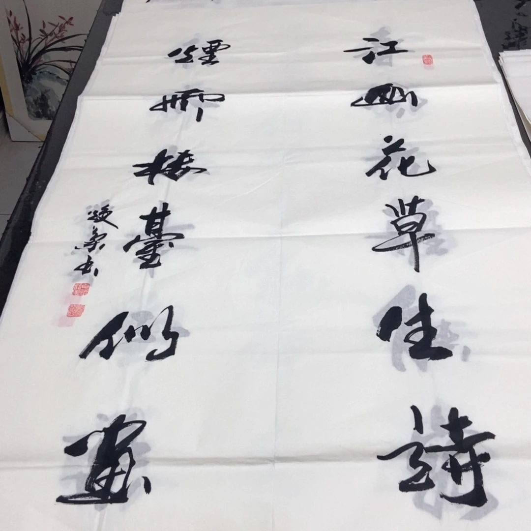 书法老师精品书法