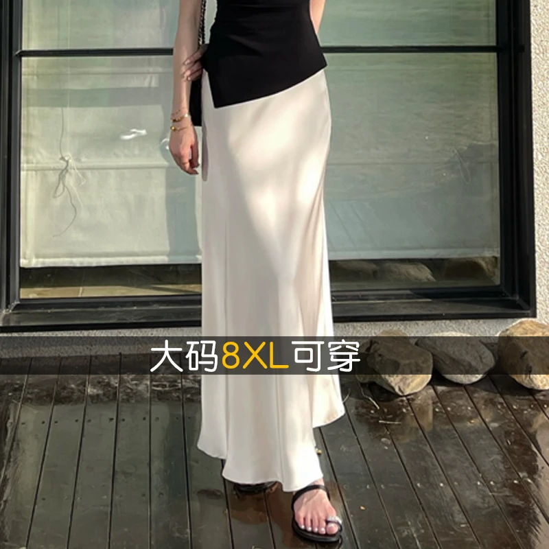 大码胖MM200斤新中式缎面仿醋酸半身裙夏松紧腰鱼尾裙包臀裙长裙