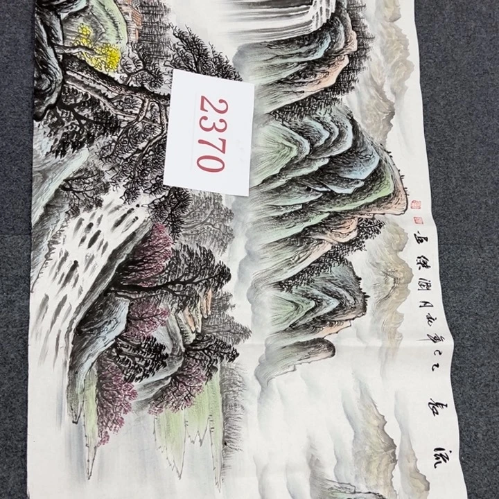 竖款山水作品，喜欢欣赏一下……