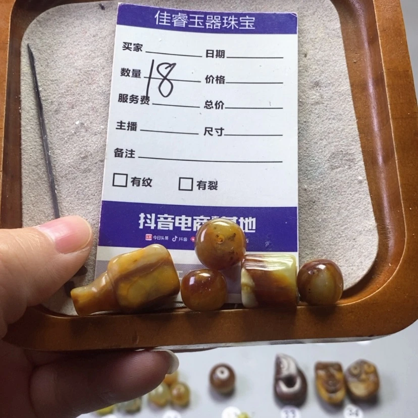 【闪购商品】未镶嵌岫玉吊坠(不含链)丰**道