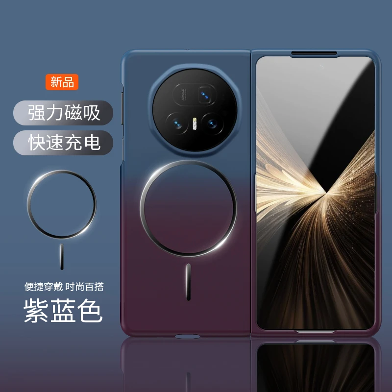 适用于荣耀magicv5手机壳新款Magic V3折叠屏vs3保护套魔术V5超薄