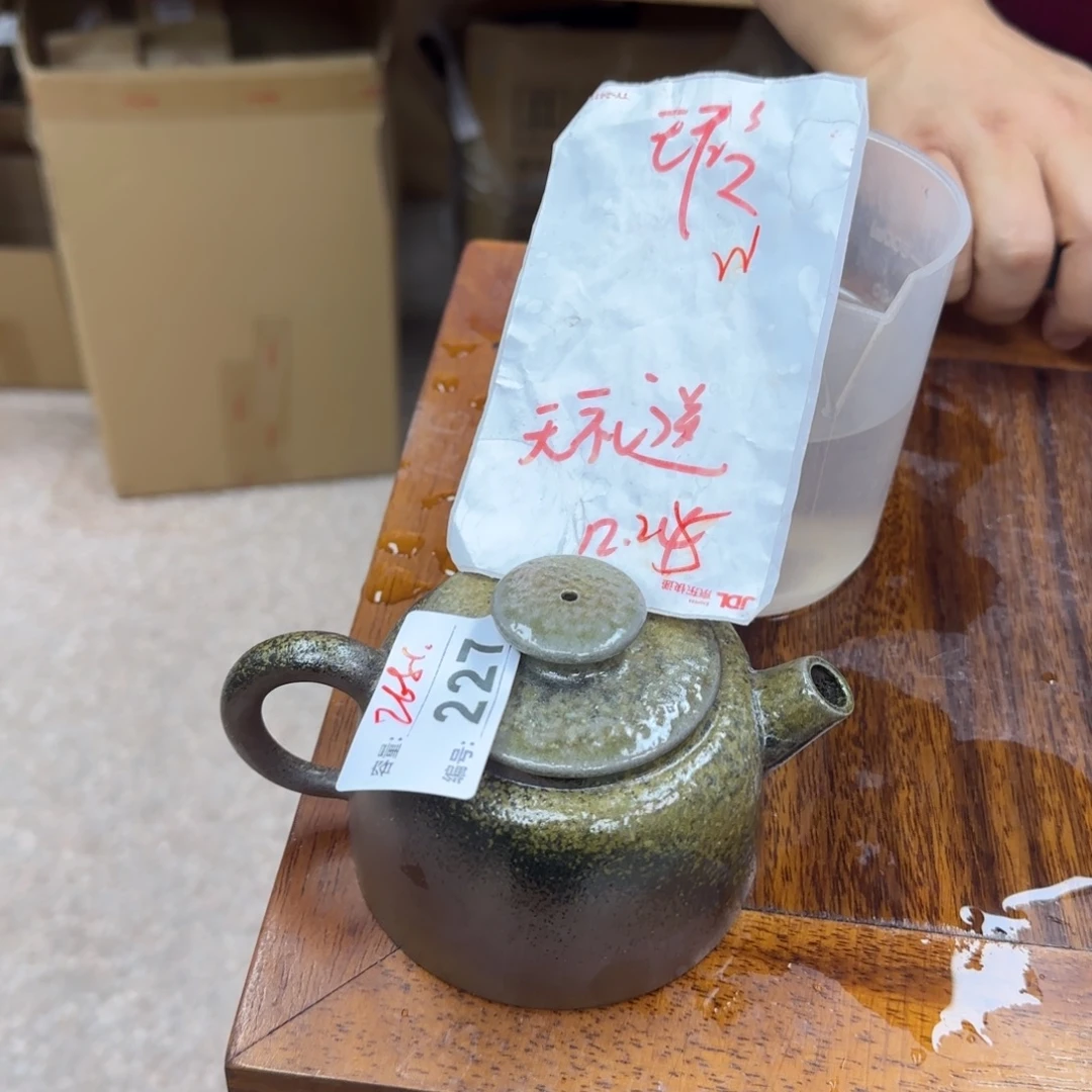 老韩坭兴陶老韩坭兴陶