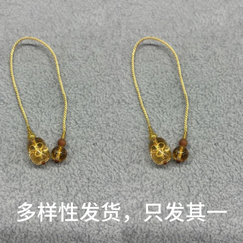 【阳阳】黄水晶手机挂件【多样性发货，发一件】