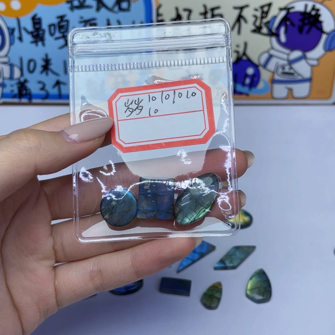 水晶不规则未镶嵌岁*念