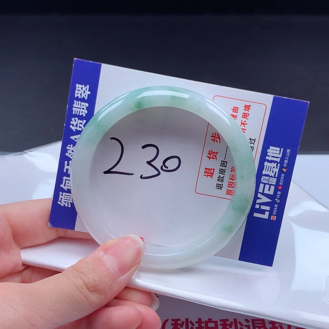 翡翠手镯未镶嵌58 001393