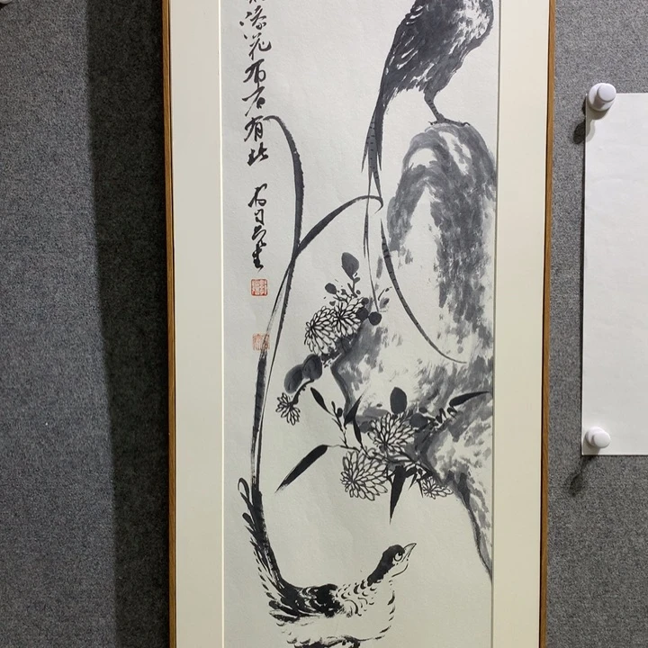 国画圆**法水墨丹青水墨