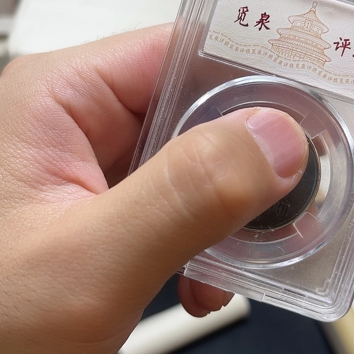 其他普通金属835分卷50