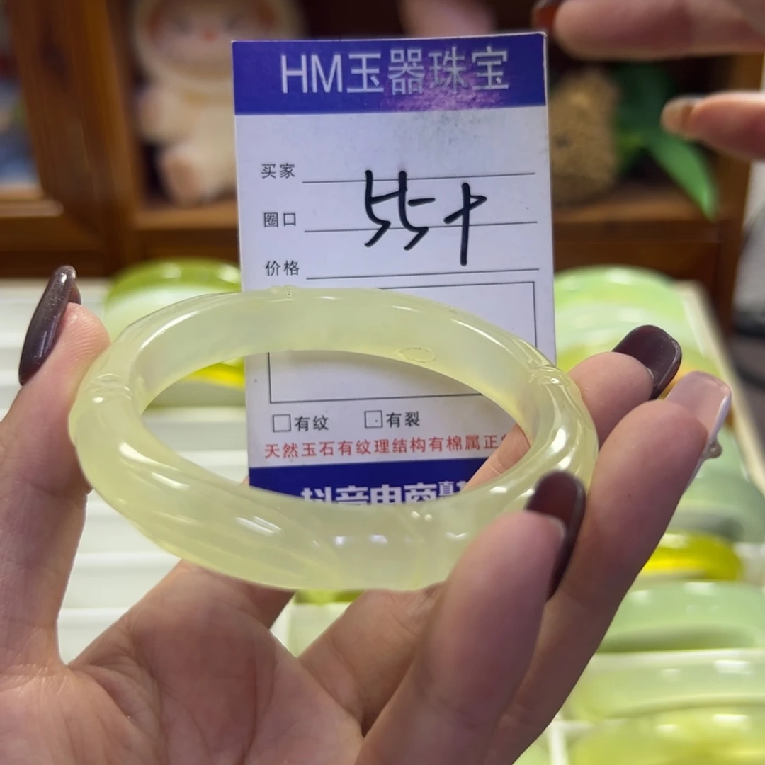 未镶嵌蛇纹石玉手镯109