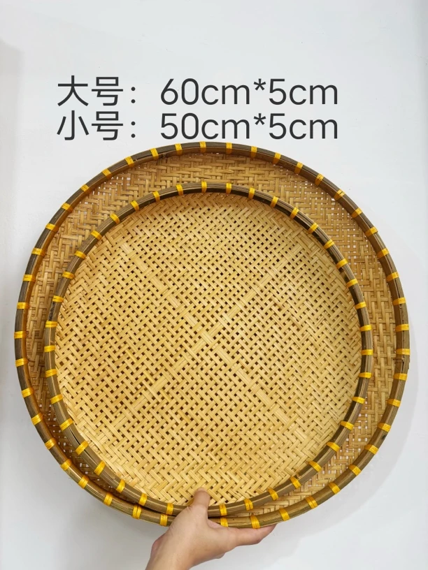 FN254 有孔烟熏晒盘（60+50）竹筛子手工簸箕竹编制品竹匾晒干货