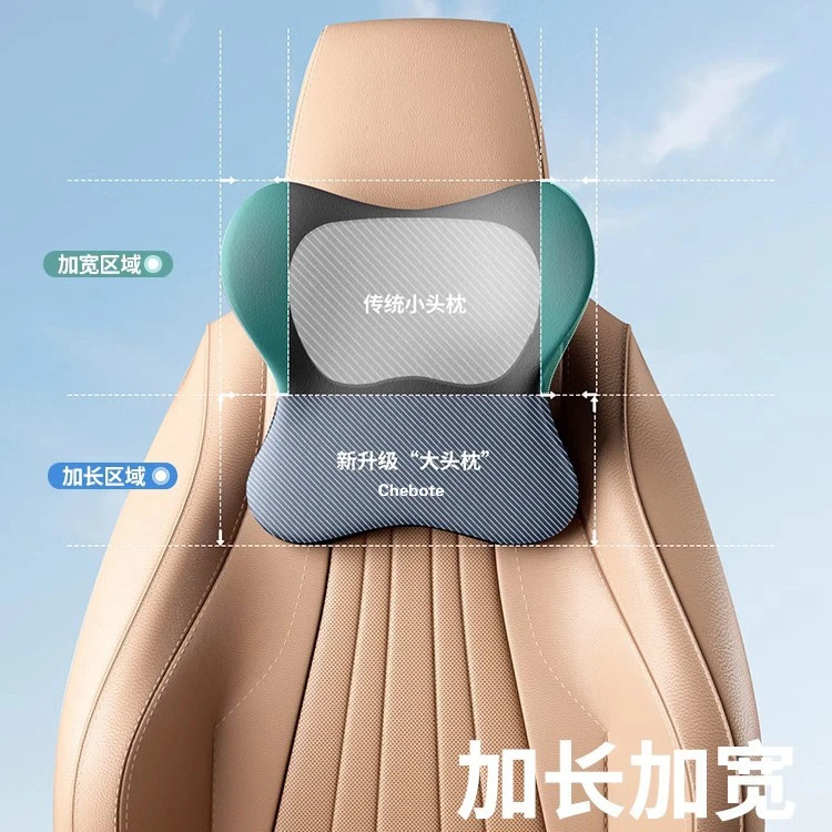 舒适腰靠颈枕 车用颈枕座椅靠垫护颈记忆棉四季通用车载靠枕腰垫