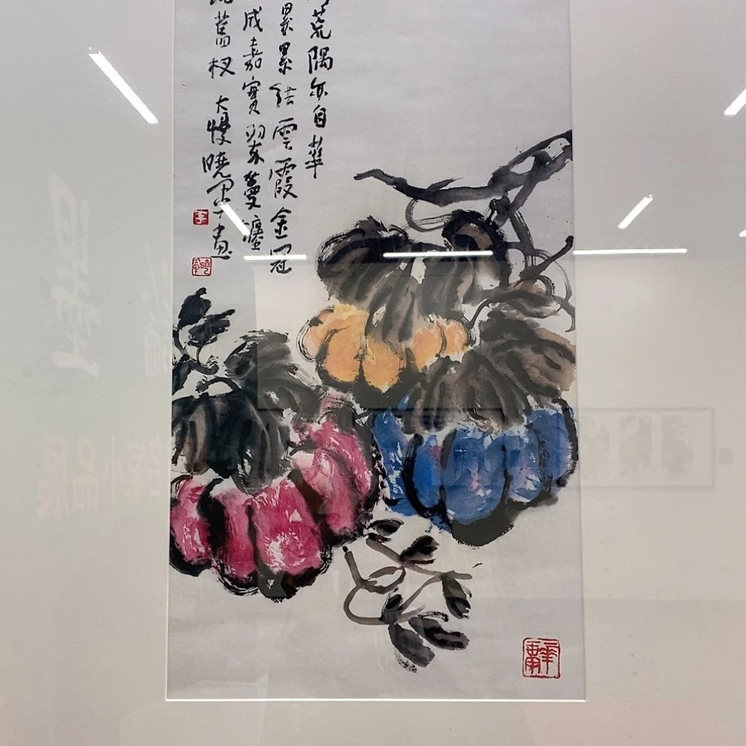 国画歌**乐书画作品欣赏！书画作品