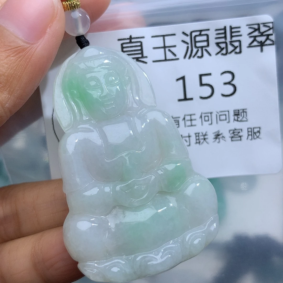 翡翠未镶嵌颈饰153。