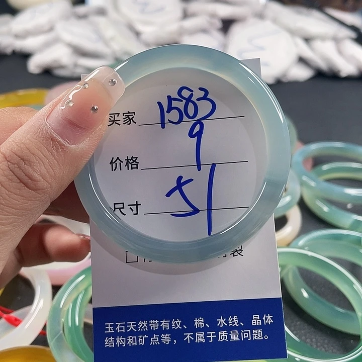 玛瑙/玉髓未镶嵌手镯