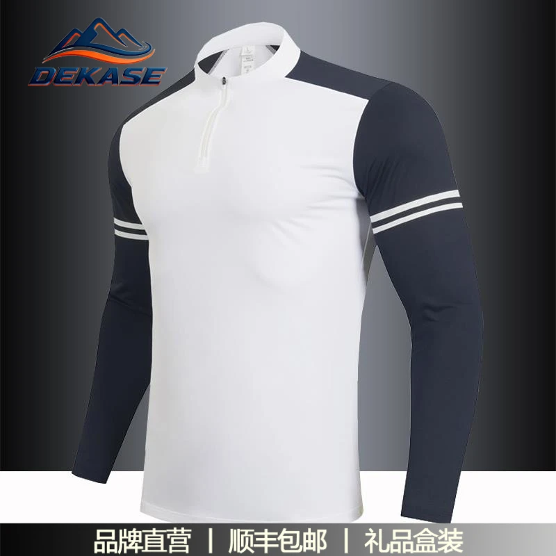 杜卡西半拉链上衣男春秋季冰丝长袖t恤户外弹力运动跑步健身速干