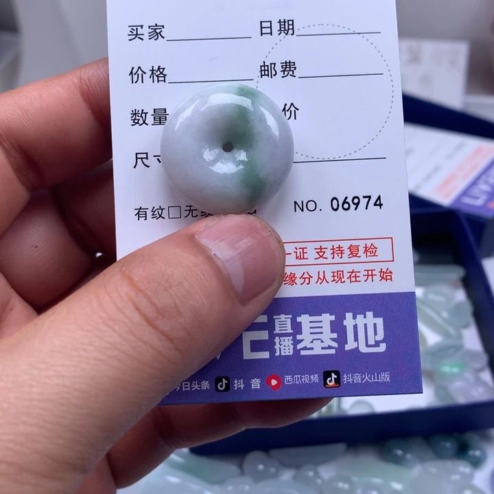小***蜂翡翠未镶嵌吊坠(不含链)