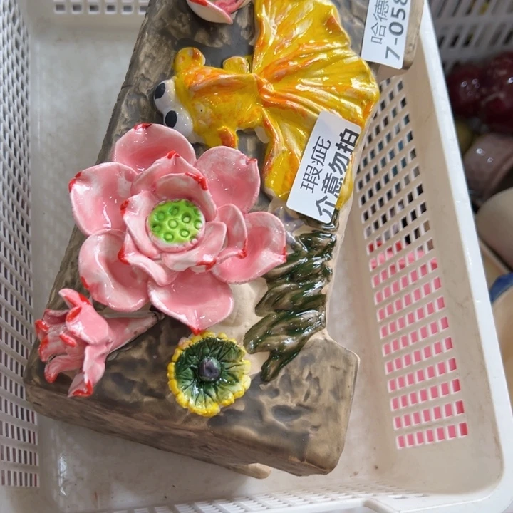 蝴***了瑕疵758 拍满18米发货!爱退拉黑!