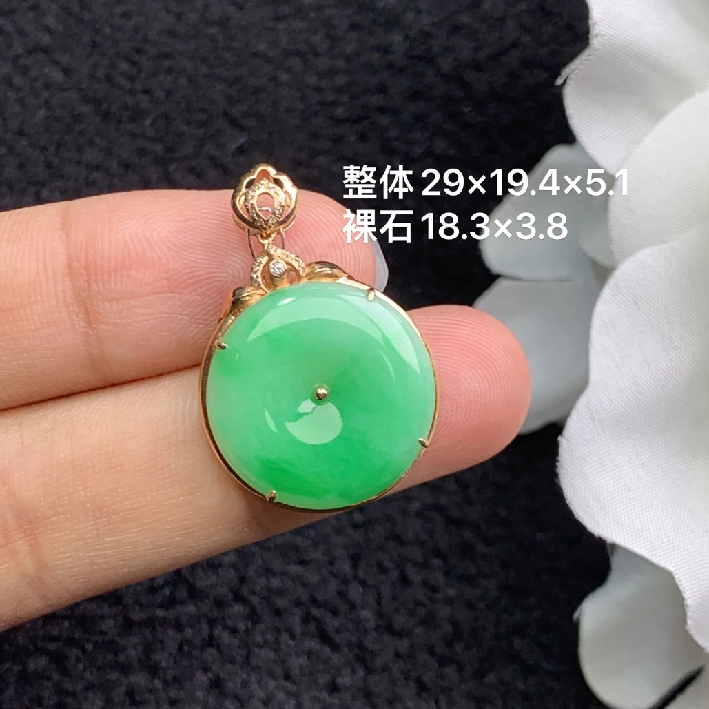 18k金镶嵌天然缅甸翡翠阳绿平安扣吊坠29×19.4×5.1/18.3×3.8