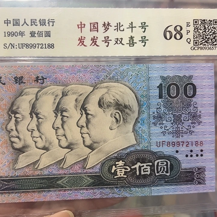 北斗号发发号，89972188