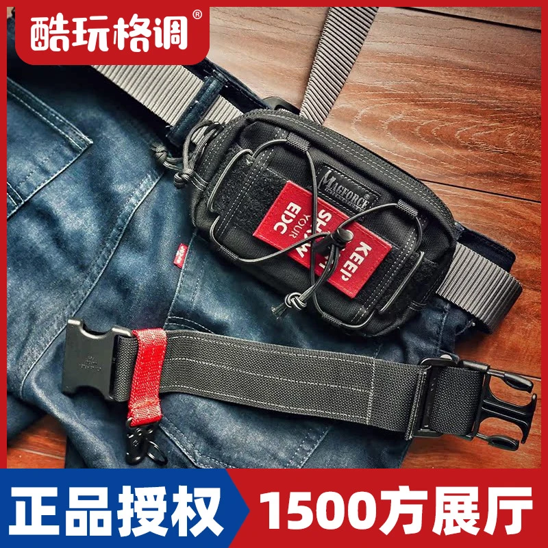 麦格霍斯magforce台马MD01 MX快取便携随身7寸横式延长腰包胸包男