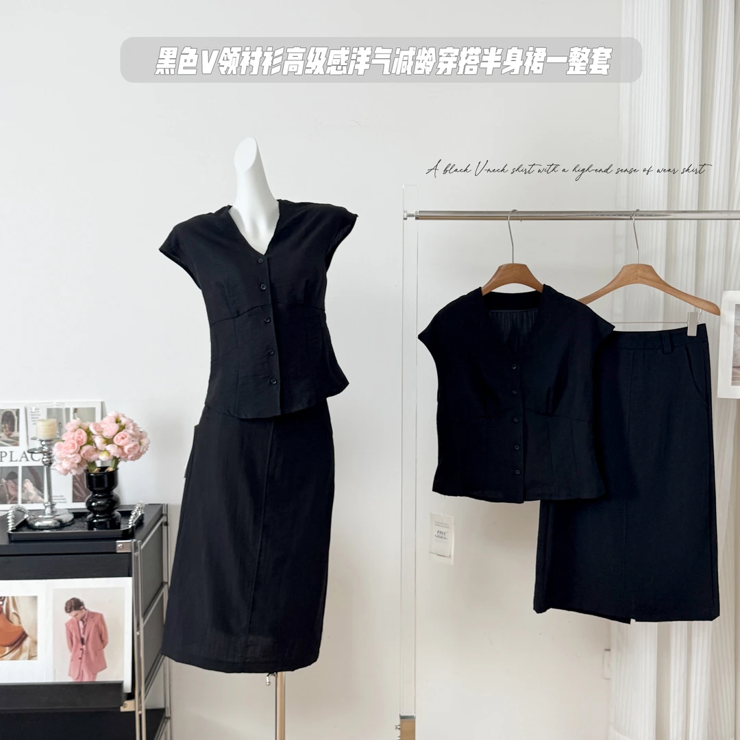 2025夏季法式V领衬衫修身显瘦短袖上衣高腰a字裙两件套