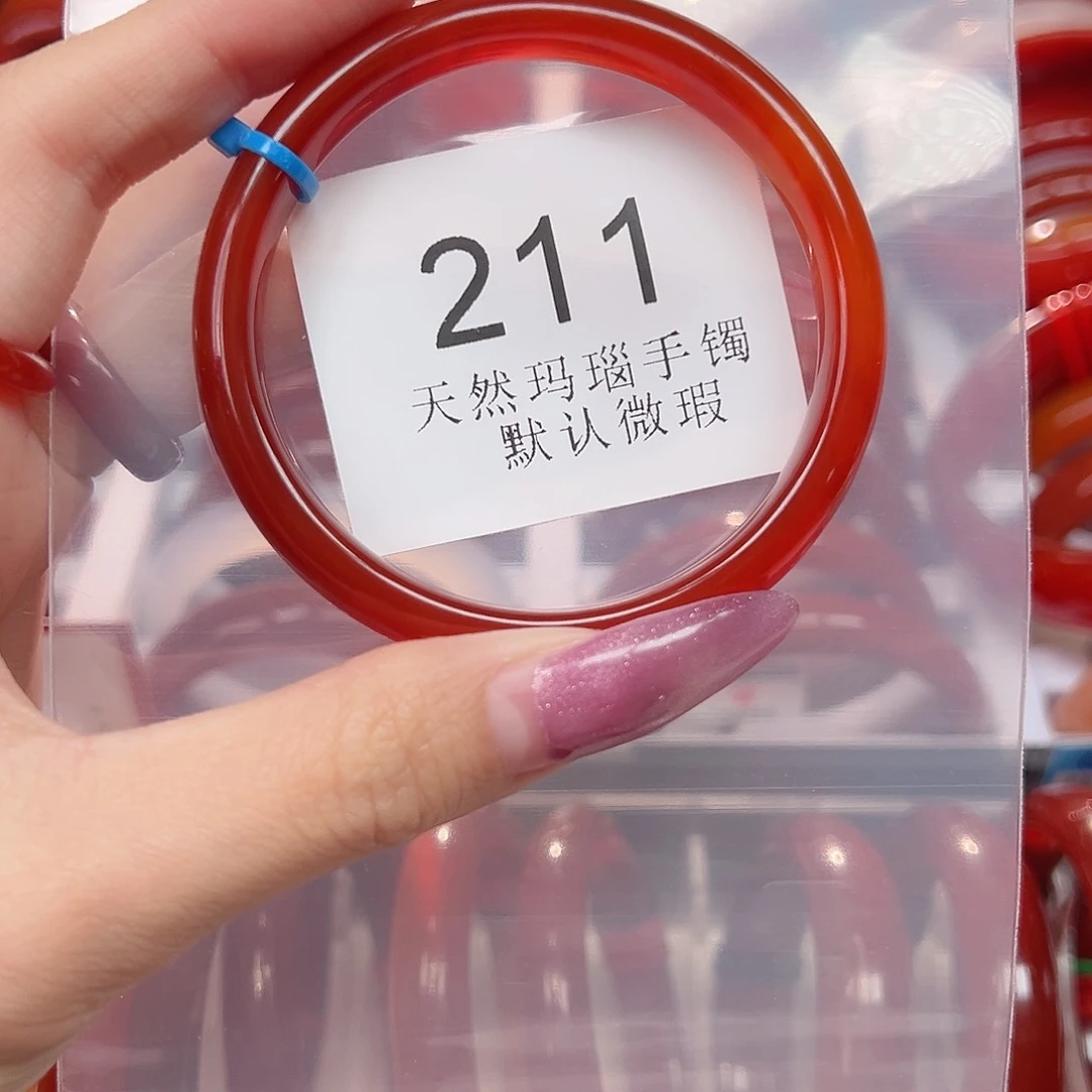 手镯玛瑙/玉髓未镶嵌B211-56