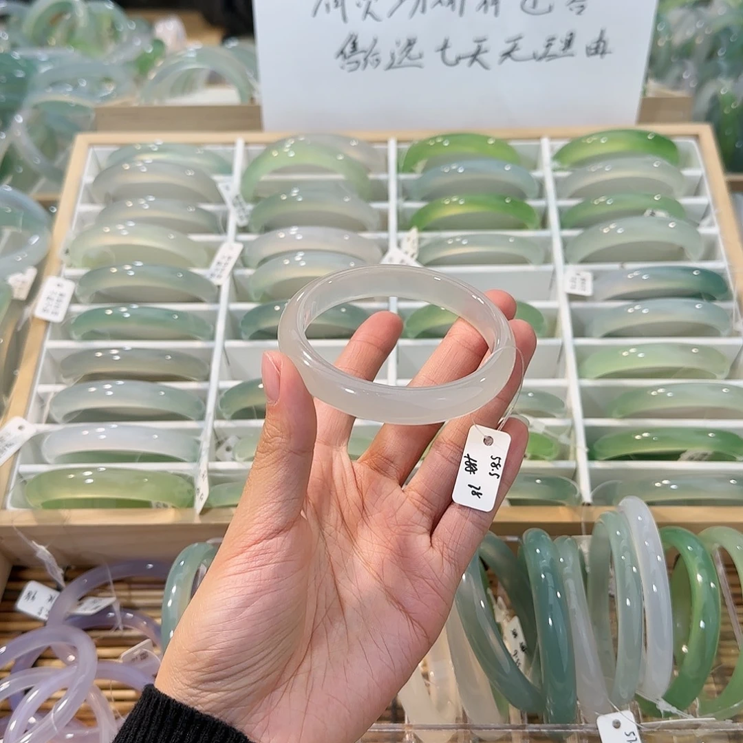 玛瑙/玉髓未镶嵌手镯圈口58.5