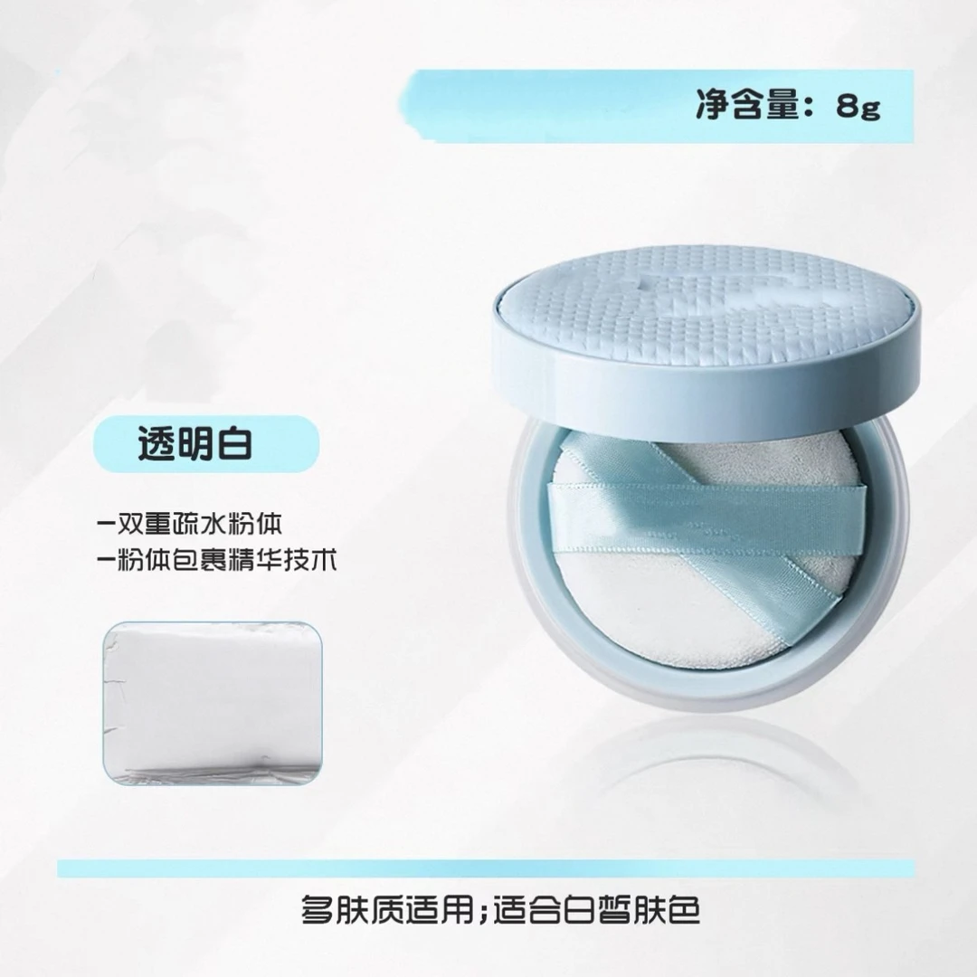 B118  ka散粉有   8g  退件 有盒无盒混发