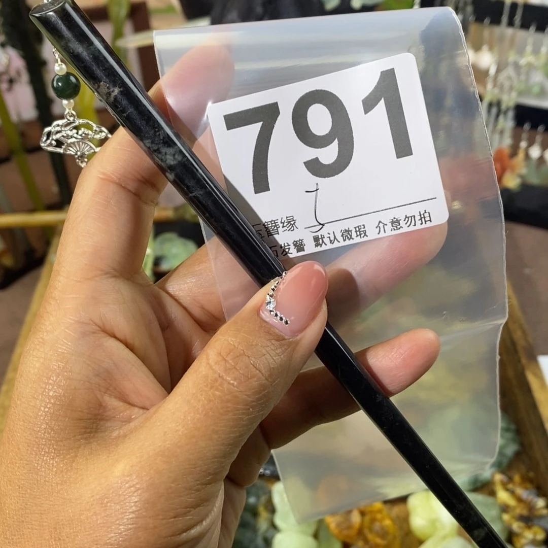 蛇纹石玉未镶嵌发簪?****金