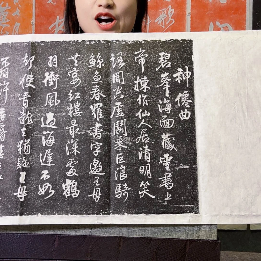 拓片用纸其他拓片