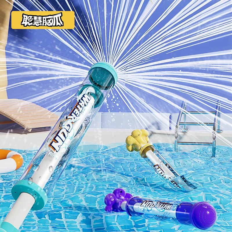 儿童户外烟花水枪玩具抽拉式喷水神器男孩女孩网红爆款男童6-12岁