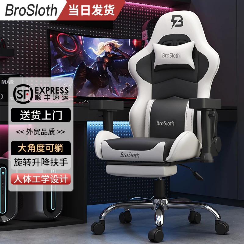 【保价618】电竞椅游戏椅家用久坐可躺椅子旋转升降学生宿舍工学椅
