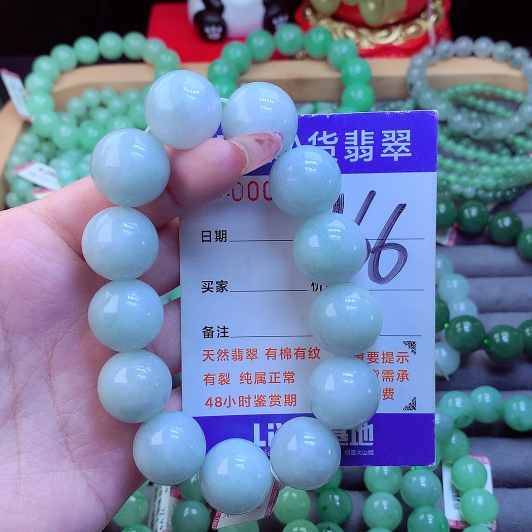 毛衣链未镶嵌翡翠