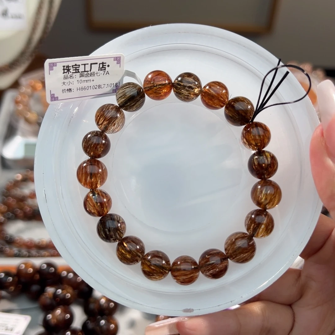 未镶嵌手链水晶10m