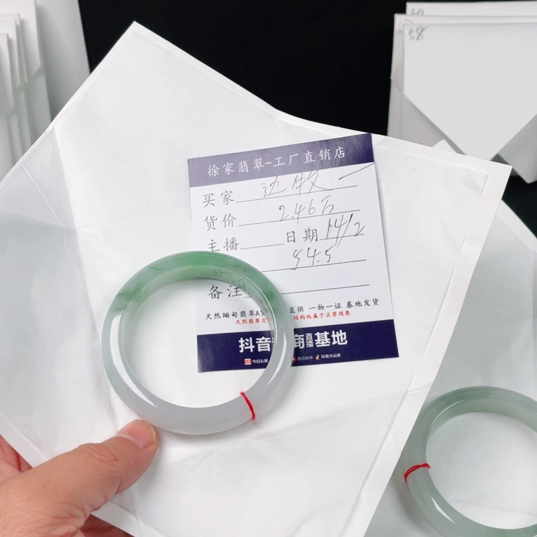 翡翠手镯未镶嵌边****y