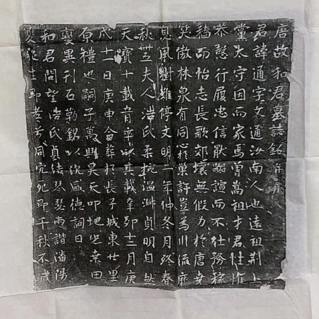 【闪购商品】拓片用纸其他开播福利