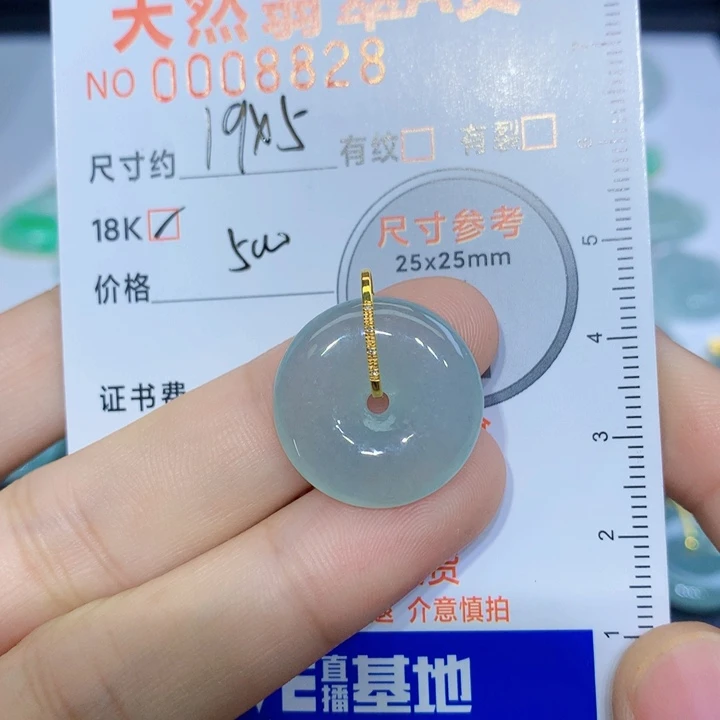 翡翠未镶嵌吊坠(不含链)吊坠