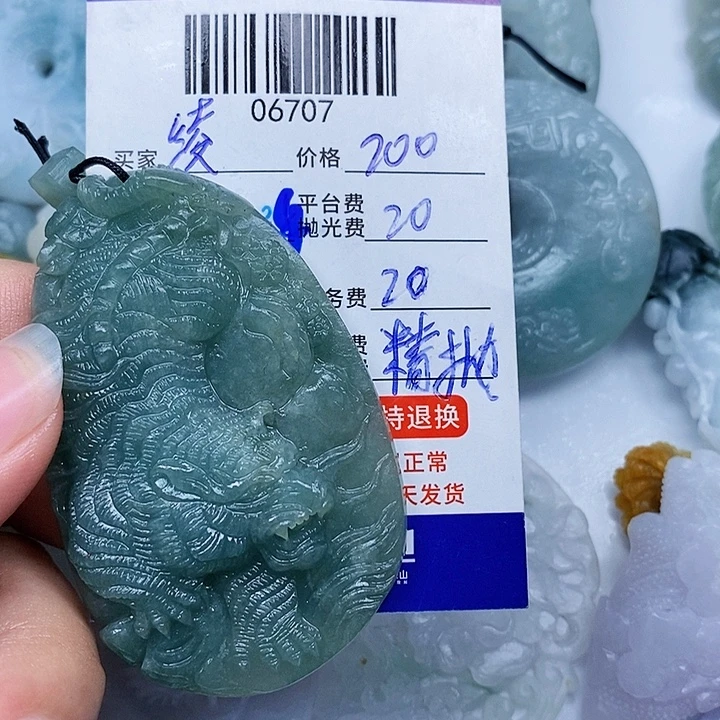绫***段未镶嵌定制翡翠天光墟翡翠市场现金代购