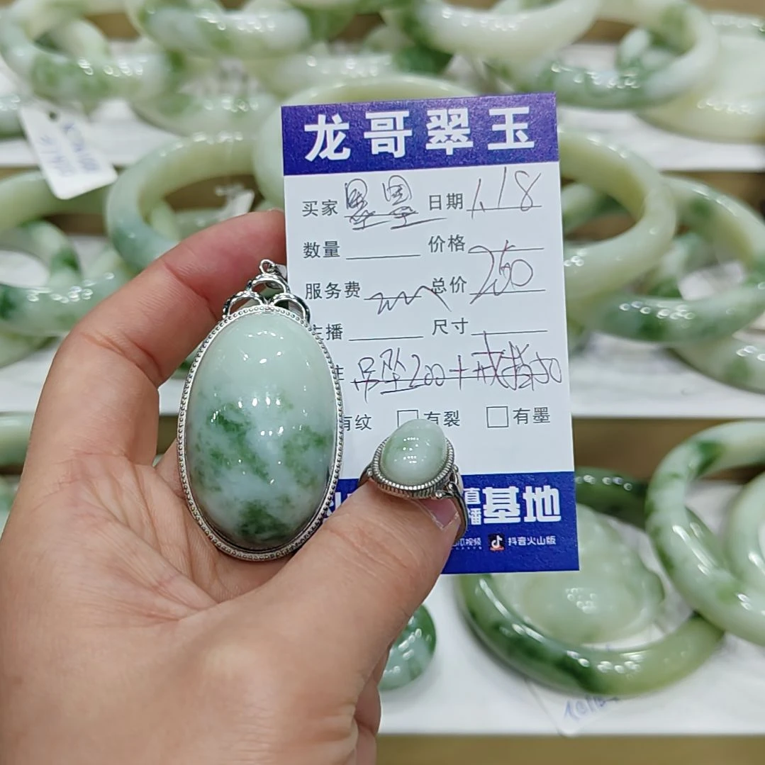 透闪石-蛇纹石玉颈饰银S925镶嵌墨*