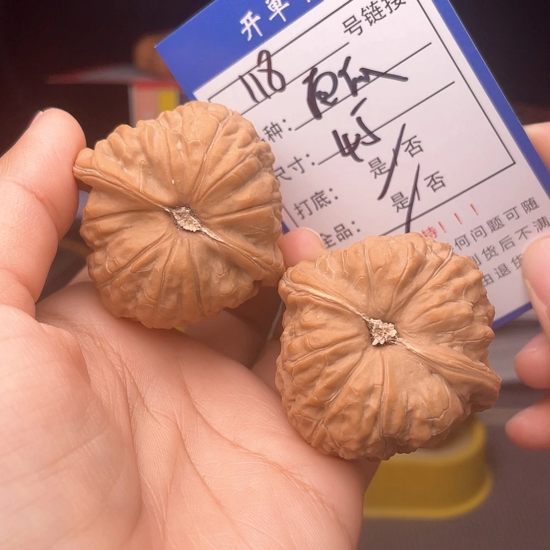 核桃文玩核桃手捻118