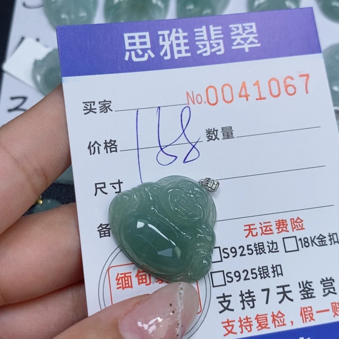 颈饰未镶嵌翡翠天然缅甸翡翠