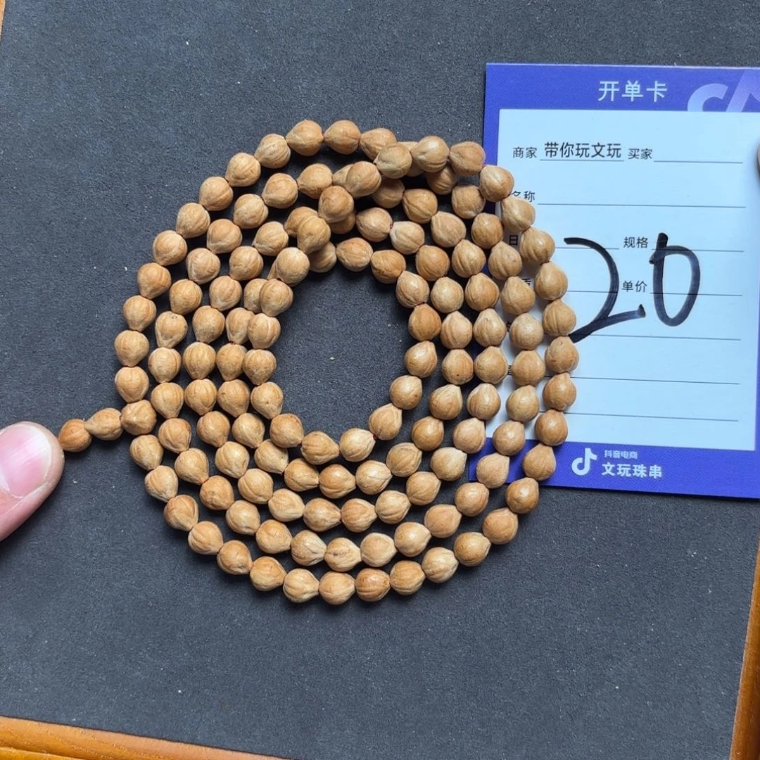 嘿***！柏香籽/百香籽吊坠20号