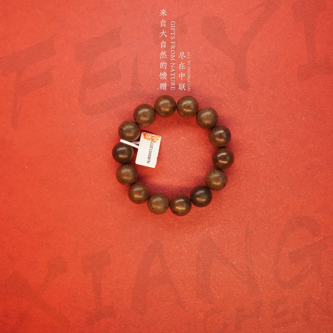 Y835【正区加里曼丹满油土沉玉化单圈】16.3mm33.4g-NJ8040120779-1