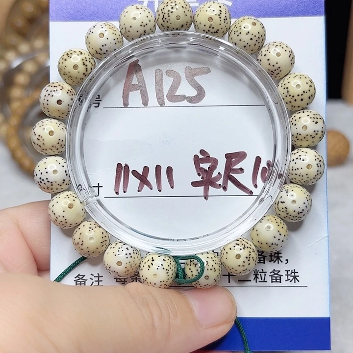 星月菩提吊坠星月