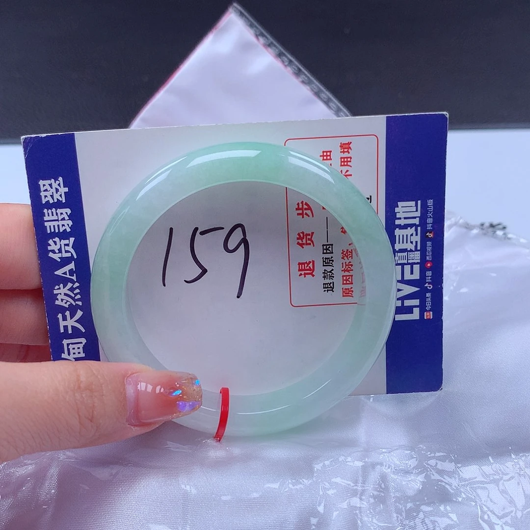 翡翠手镯未镶嵌001475手镯
