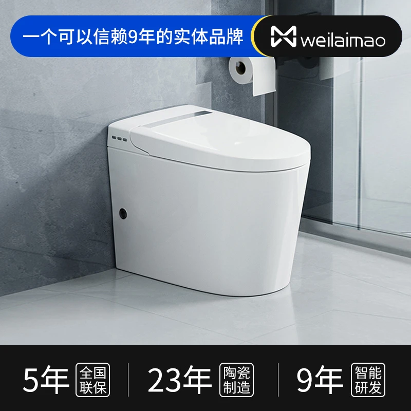 【新品】轻智能座圈加热自动冲水智能马桶一体机