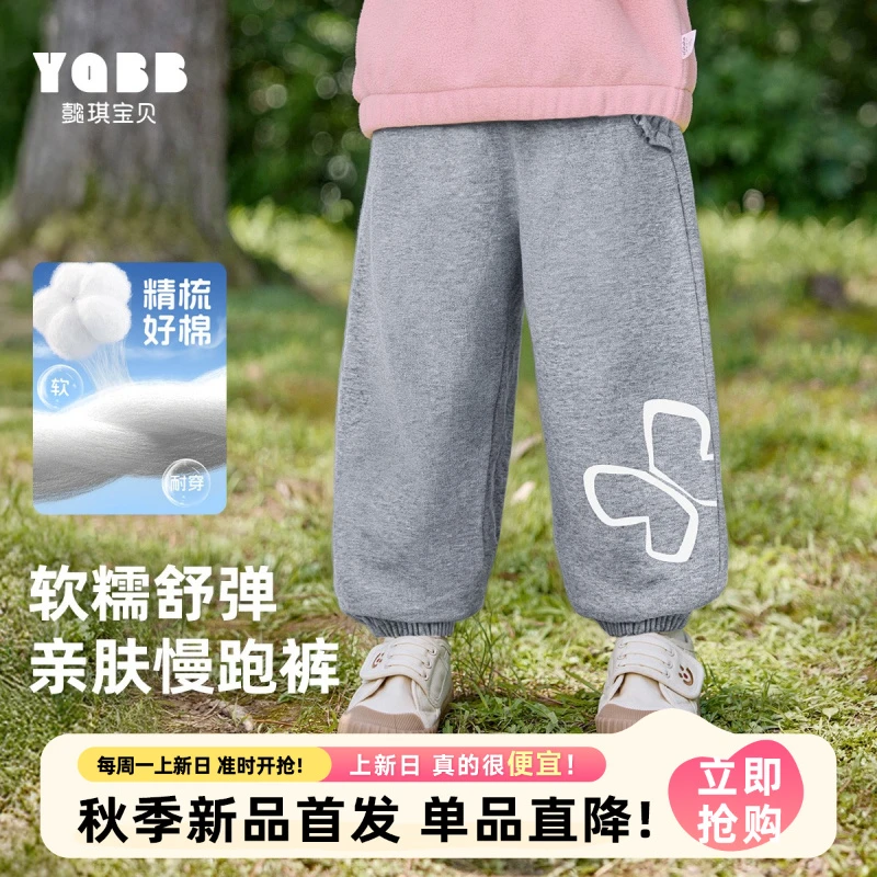 【懿琪宝贝】女童裤子春秋宝宝运动裤小婴儿休闲裤屁屁裤秋季童装