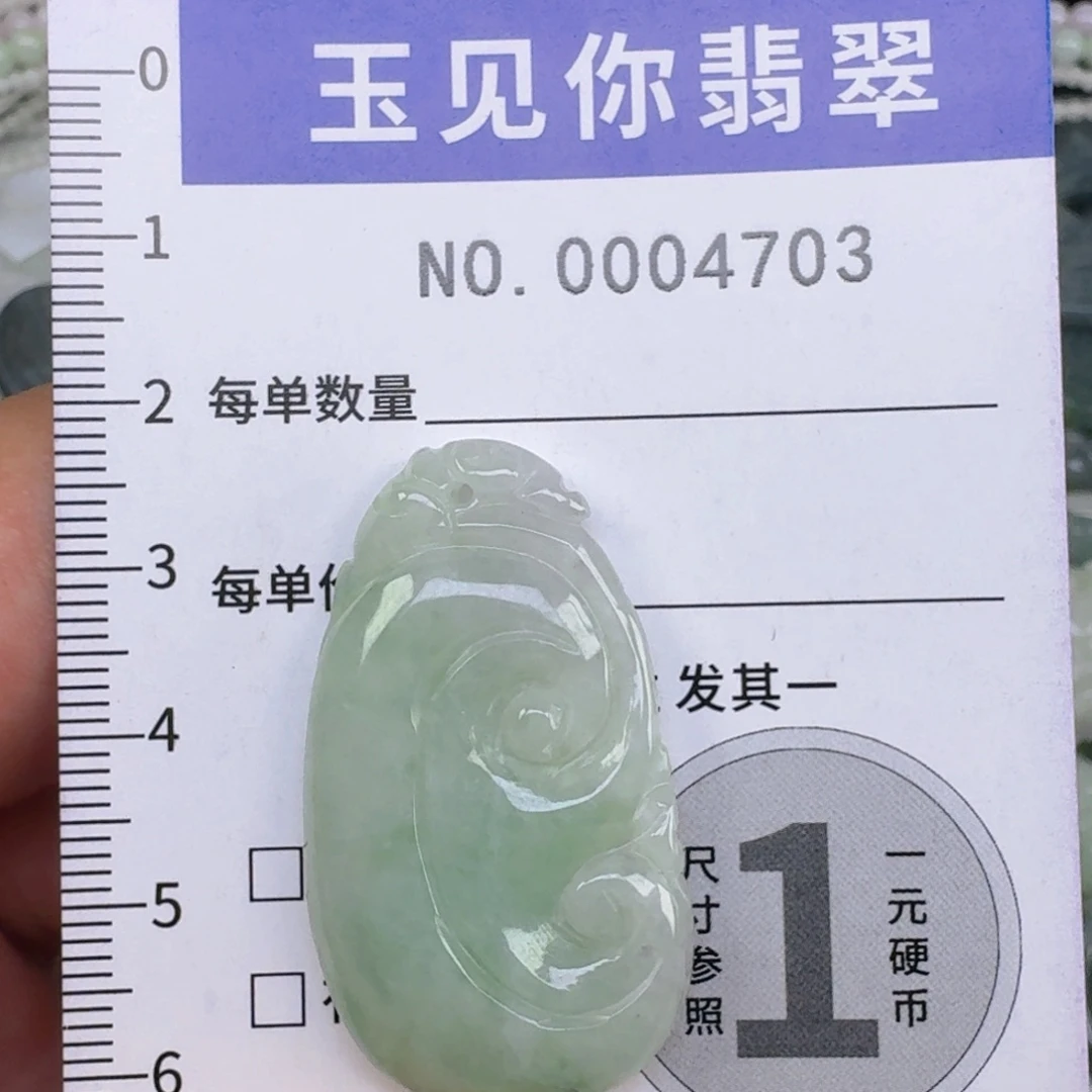 吊坠(不含链)未镶嵌翡翠
