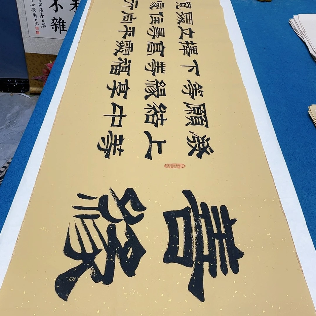 书法宣纸承诺纯手绘