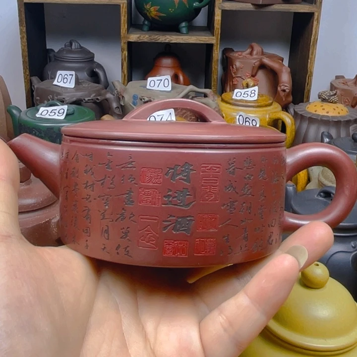 茶壶紫砂紫砂壶龙血砂汉瓦220cc